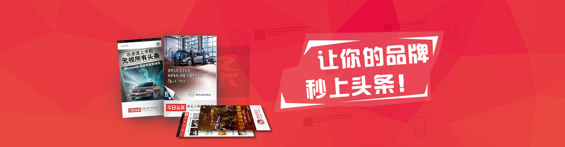 枣庄百度推广运营