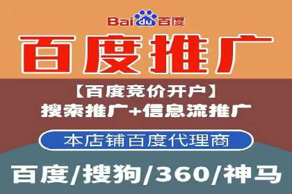 360信息流广告与用户行为分析的案例研究